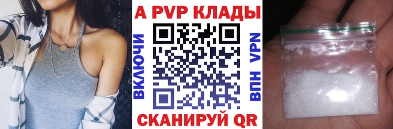 Альфа ПВП СК КРИС  цены   Серов 