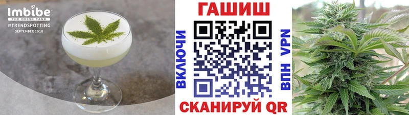 Еда ТГК марихуана Серов