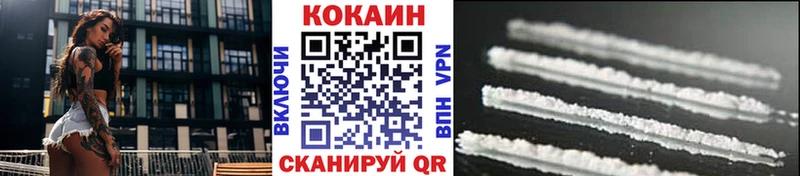 Cocaine Колумбийский Серов