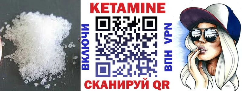 Кетамин ketamine  купить наркотики цена  Серов 