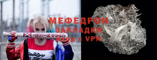 соль ск Михайловск