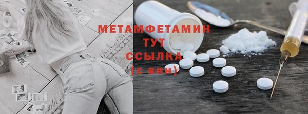 сатива Армянск