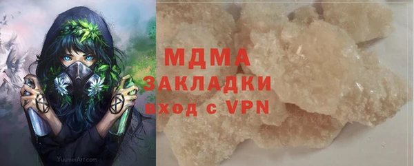 сатива Армянск
