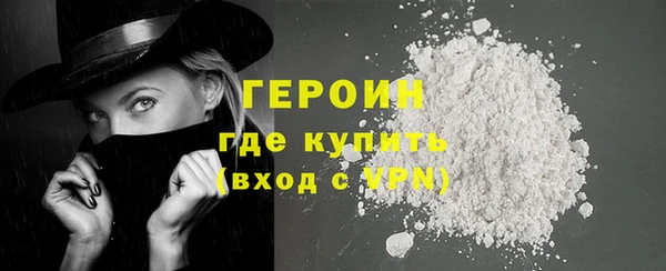 сатива Армянск
