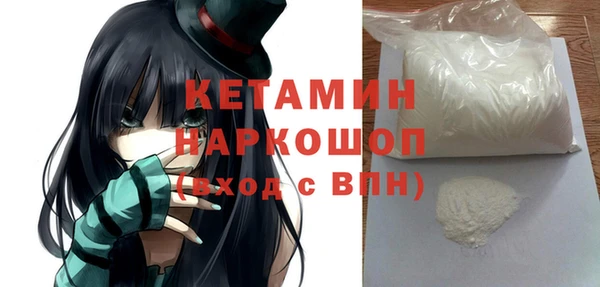 первитин Арсеньев