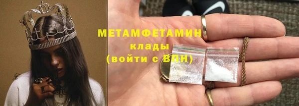 кокаин премиум Михайловка