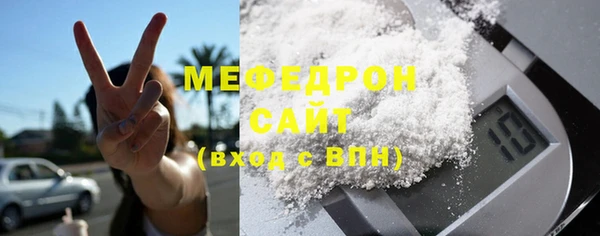 первитин Арсеньев