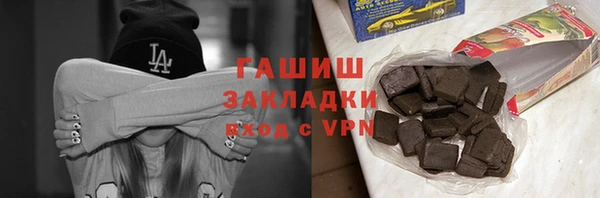 прущие грибы Аркадак