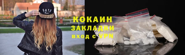 первитин Арсеньев
