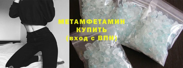 первитин Арсеньев