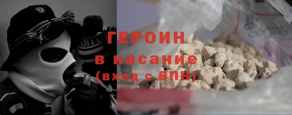 первитин Арсеньев