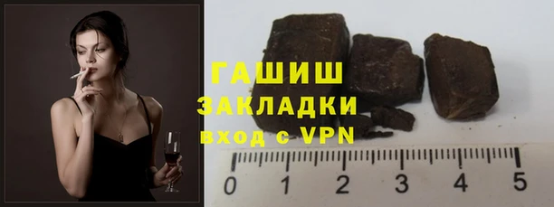 первитин Арсеньев