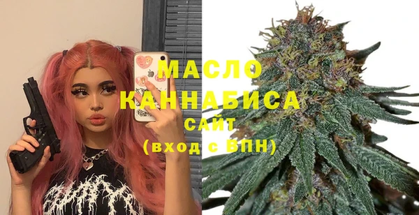 первитин Арсеньев