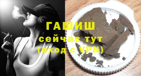 первитин Арсеньев