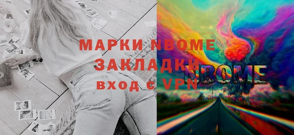 первитин Арсеньев