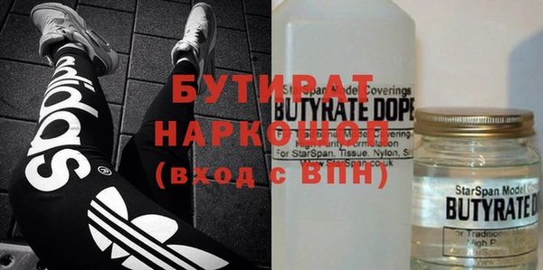 первитин Арсеньев