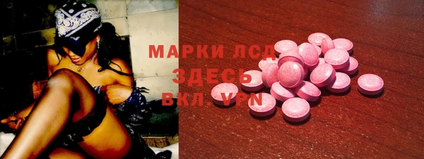 кокаин премиум Михайловка