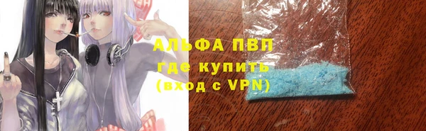 первитин Арсеньев