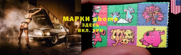 сатива Армянск