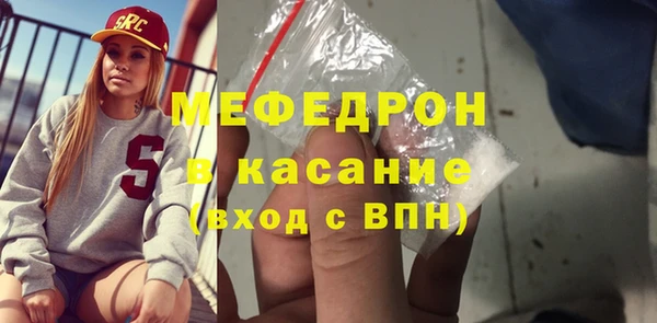 сатива Армянск