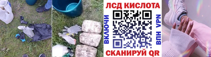 купить наркоту  MEGA онион  LSD-25 экстази кислота  Серов 