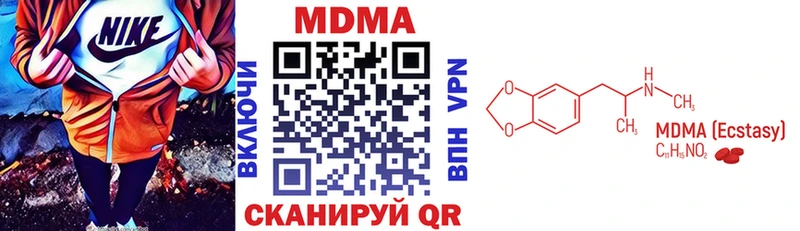 МДМА кристаллы  сколько стоит  Серов 