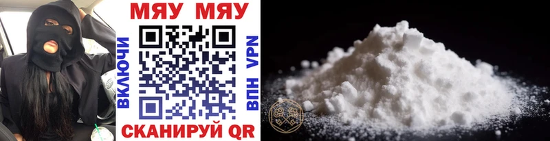 shop Telegram  Серов  МЕФ мука 