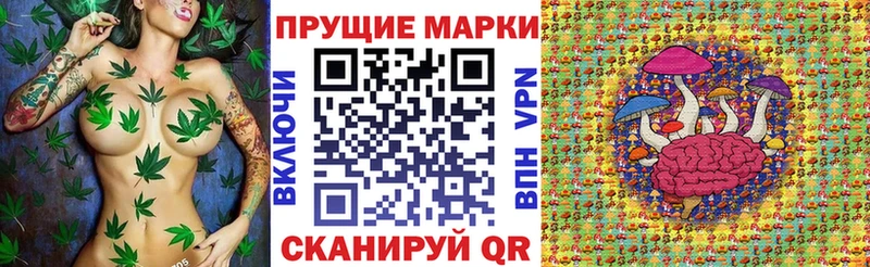 Марки 25I-NBOMe 1,8мг  OMG сайт  Серов  darknet клад  закладка 