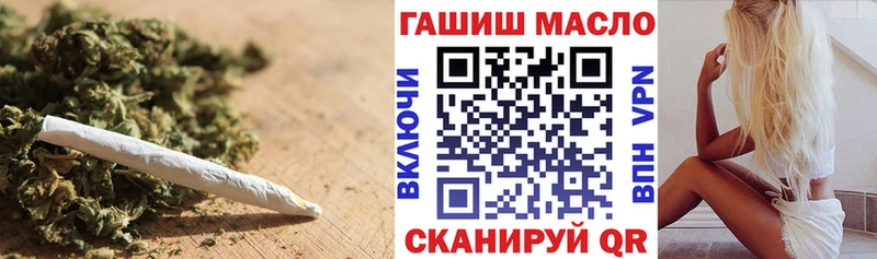 ТГК концентрат  где купить наркоту  Серов 