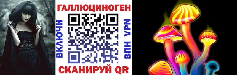 Псилоцибиновые грибы Magic Shrooms  Серов 